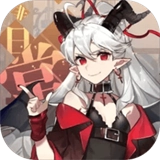 非日常邂逅故事