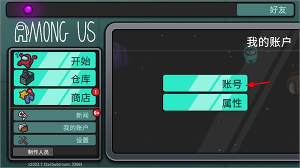 在我们之间中文版-图2