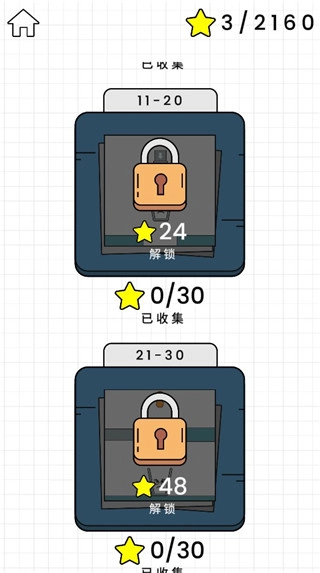 快乐玻璃杯游戏纯净版图2