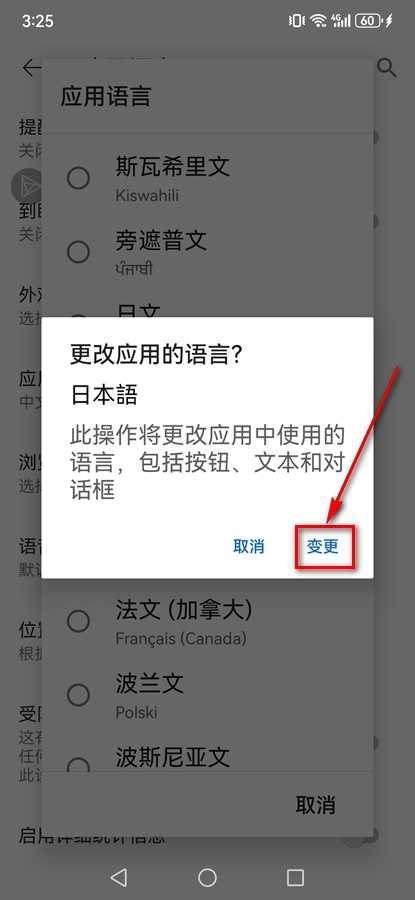 油管手機(jī)版截圖5