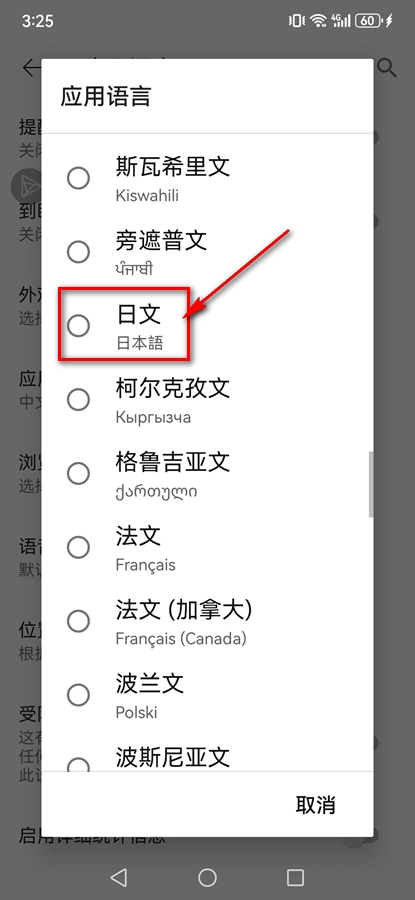 油管手機(jī)版截圖4