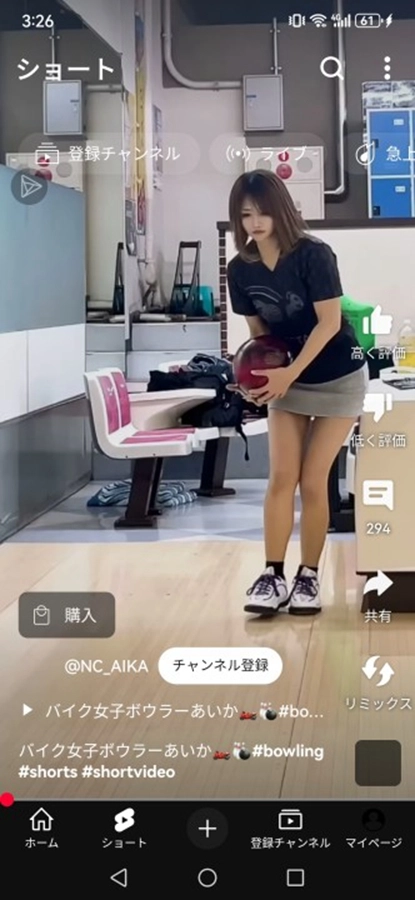 油管手機(jī)版截圖6