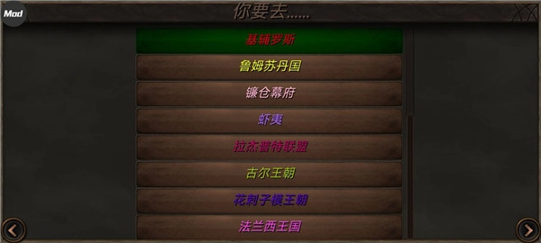 钢铁之躯2手机版