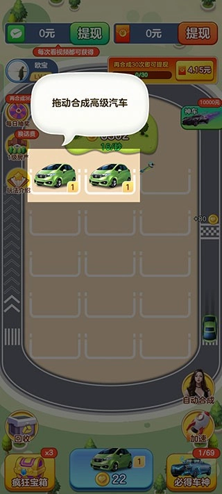 亿万人生游戏绿色版图2