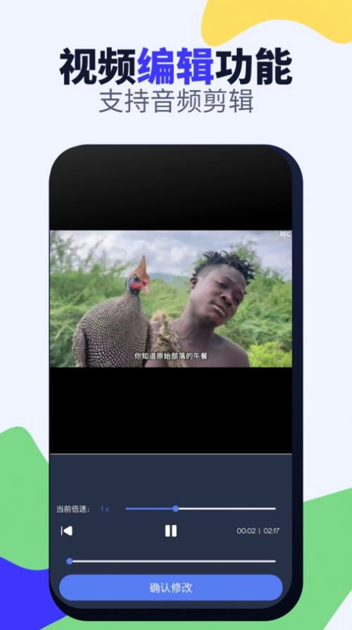 全能格式转换工厂软件