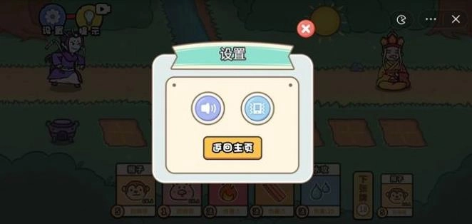 扯个蛋子安卓版