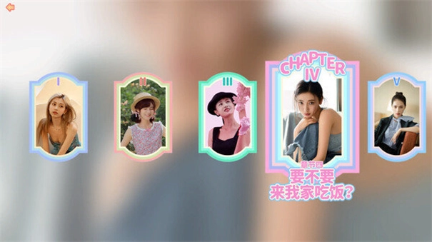 完蛋我被美女包围了游戏