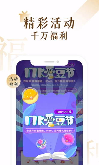 17K小说最新版图2