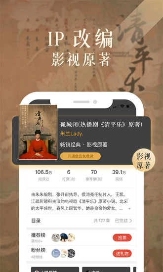 17K小说最新版图3