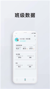 问向教师安卓版