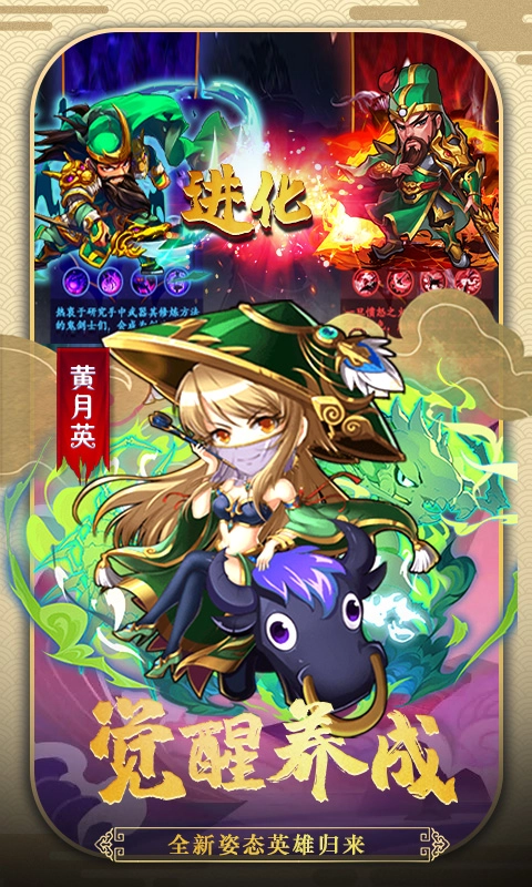 三国全面战争通用版(1)