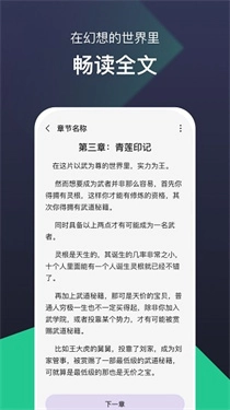 河马小说全文免费阅读