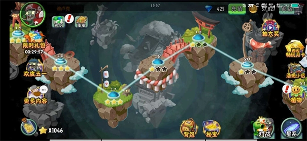 植物大战僵尸2最新版(2)