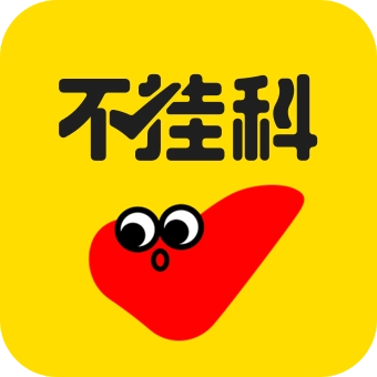 不挂科软件拍照搜题