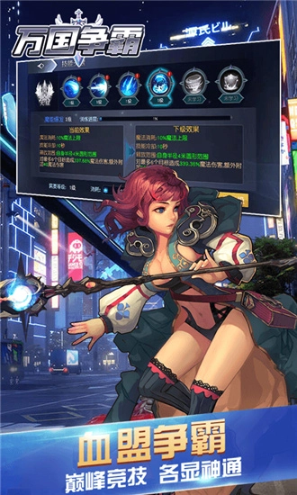 万国争霸至尊版图3