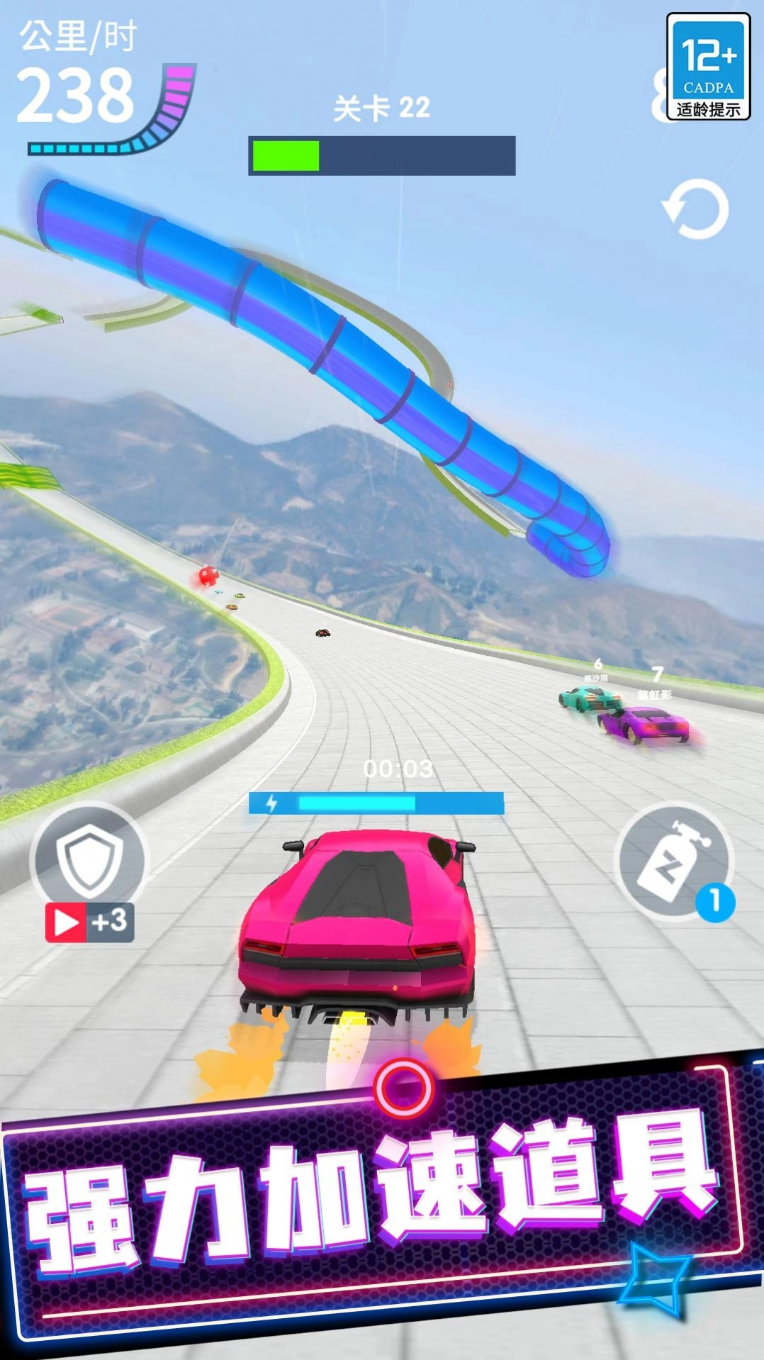 极品飞车狂野(2)