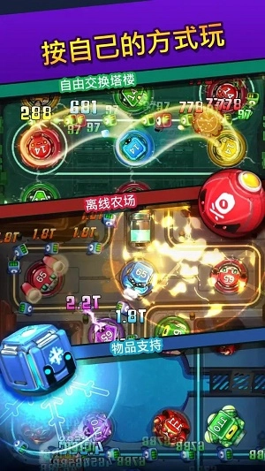 闲置合并塔防(2)