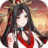 幻想曹操传2安卓官方版