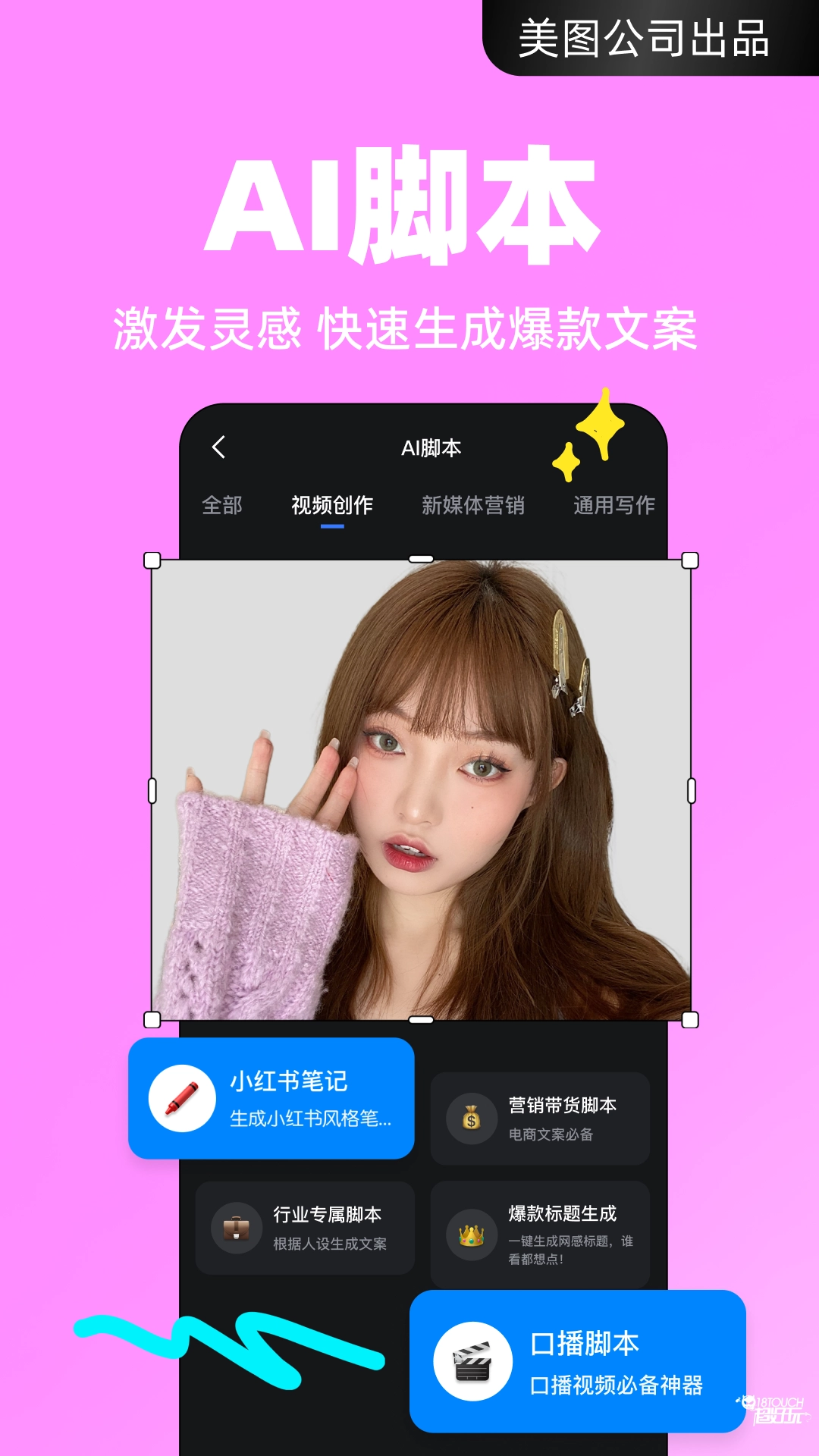 开拍(6)