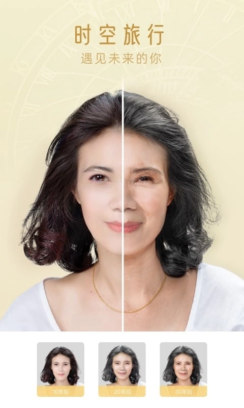 dazz相机中文版(1)