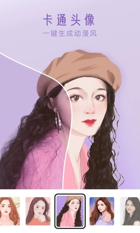 dazz相机中文版(3)