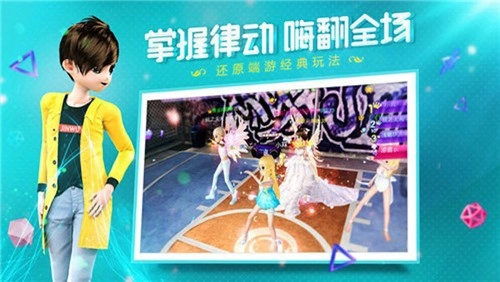 恋与练习生游戏纯净版图2