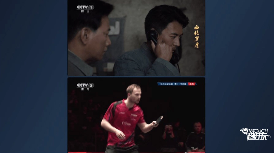 小飞电视TV版图7