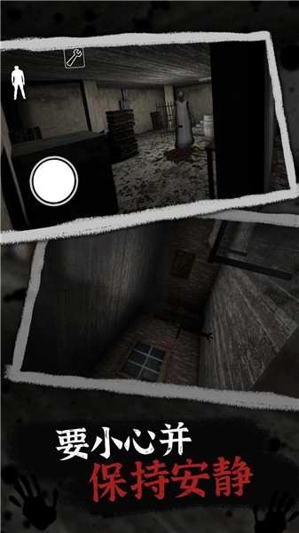 恐怖奶奶3黑客菜单共存版(1)