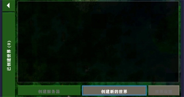 生存戰(zhàn)爭聯(lián)機版安卓下載