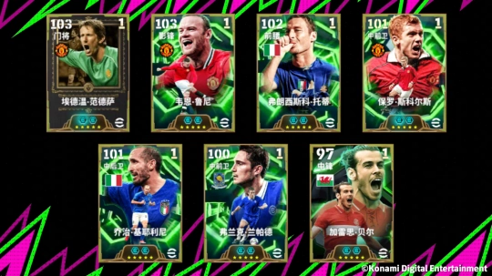 活动预告丨利矛直穿敌阵，坚盾稳守门前！红魔双星耀眼登场！