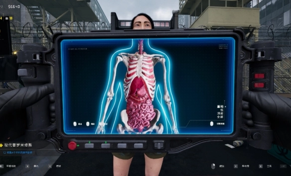 《检疫区最后一站》里扫描仪该怎么获得