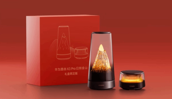 最美路由器！华为路由X3Pro日照金山新年礼盒套装正式上架，售价1999元