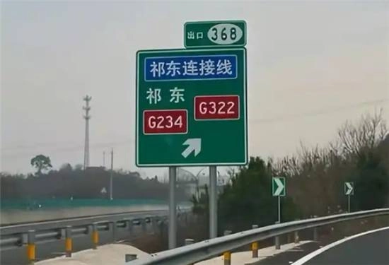 那个多年来坚持捐款修路的“广州樊先生”，其实就是樊振东，五年时间里他累计捐出了近280万元