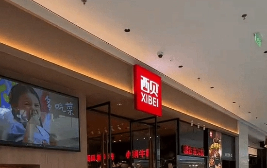 西贝关店102家归咎于“被黑”？罗永浩强硬回怼这一说法