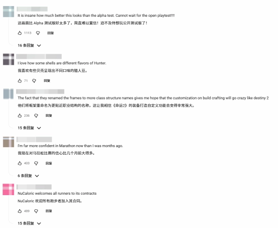 风评要反转了？PS全新作品《马拉松》公布七大职业设定！