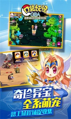 口袋妖怪去吧皮卡丘