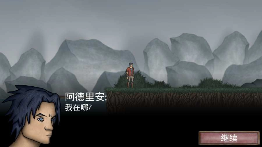 符文诅咒 汉化版