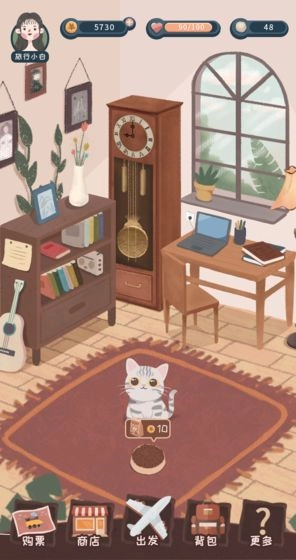 旅行少女汉化版