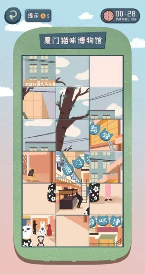 旅行少女汉化版