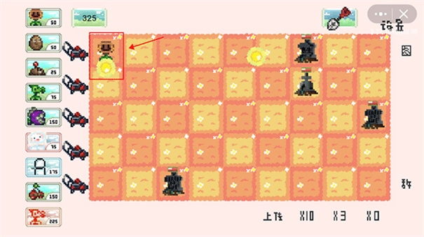 植物大战僵尸像素版-图2