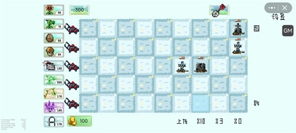 植物大战僵尸像素版-图5