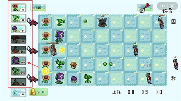 植物大战僵尸像素版-图3