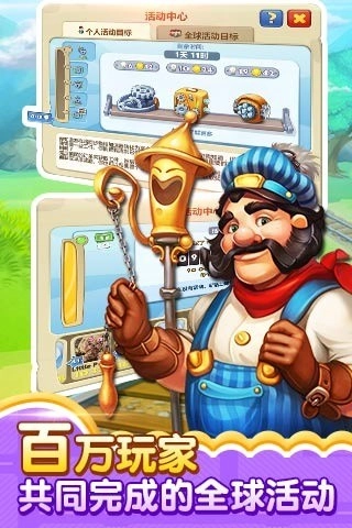 township手机免费版图1