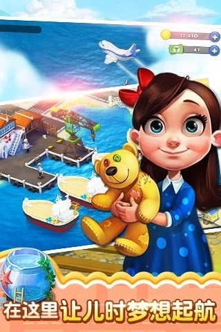 township手机免费版图3