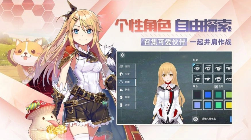 极致x幻想汉化版图1