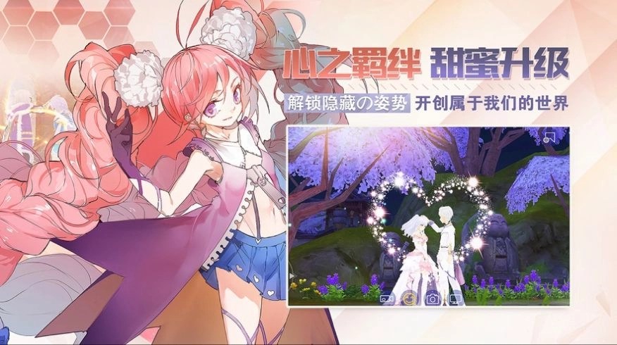 极致x幻想汉化版图2