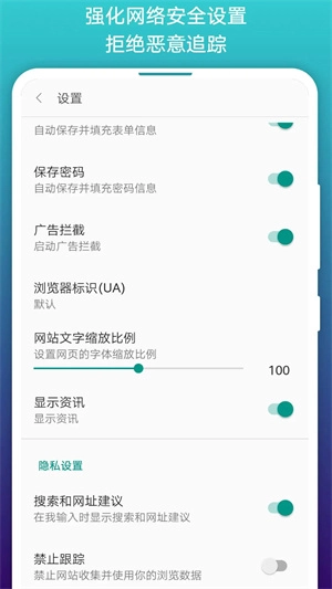 漫画阅站2026最新版图1