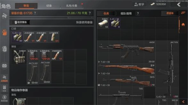 暗区突围国际服轻量版(10)