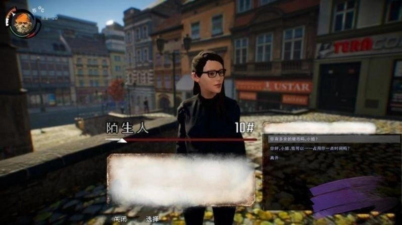 乞丐模拟器正版图1