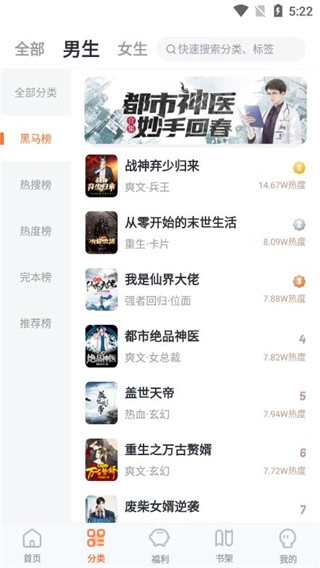 爱读小说蓝色版